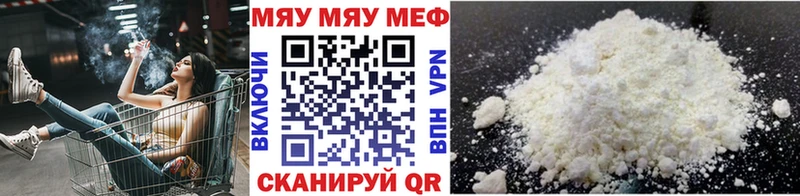 Все наркотики Североморск Канабис Cocaine ГАШ МЕФ