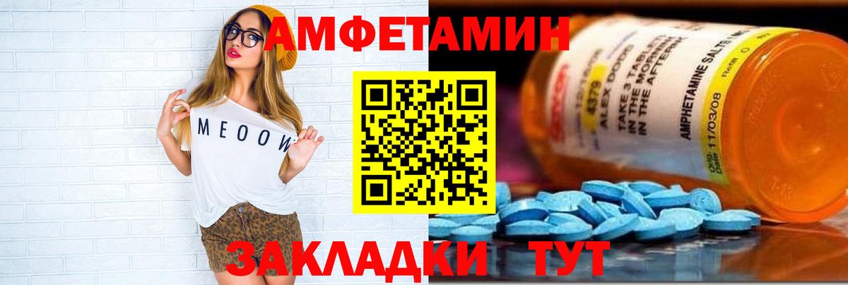 АМФ VHQ Североморск