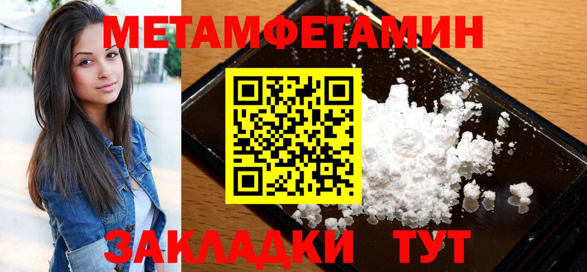 Североморск  Amphetamine 98%  Amphetamine  Вход с VPN 