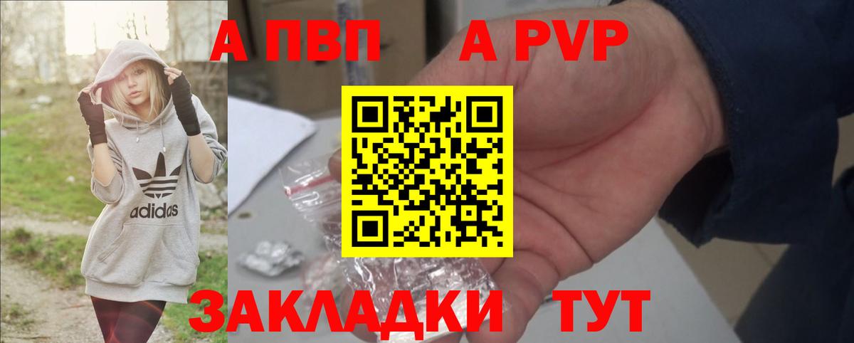 Североморск  Alfa_PVP мука  Вход с VPN 
