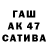 Амфетамин 97% Tatjana Michailis
