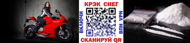 COCAIN Перу  наркота  Североморск 