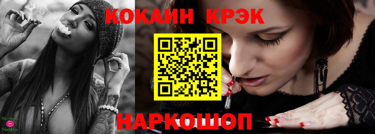 COCAIN Columbia  Cocaine  Североморск  Вход с VPN  КОКАИН VHQ 