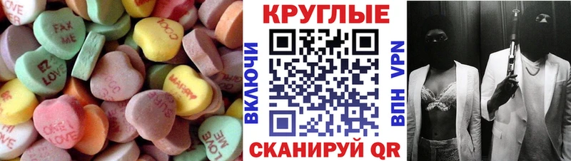 Экстази диски Североморск