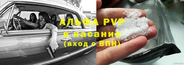 спиды Абдулино