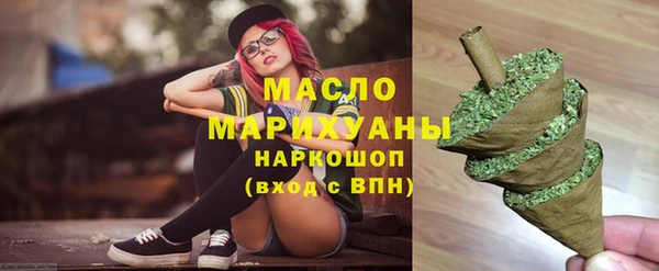 спиды Абдулино