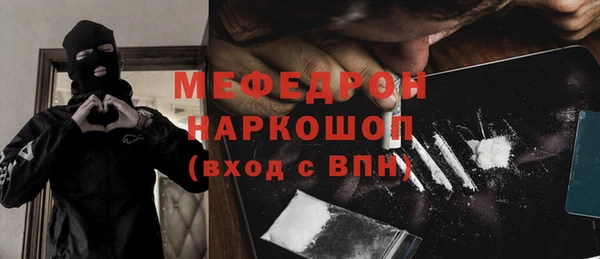 МДПВ Абинск