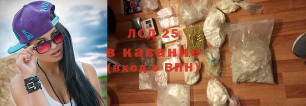 спиды Абдулино