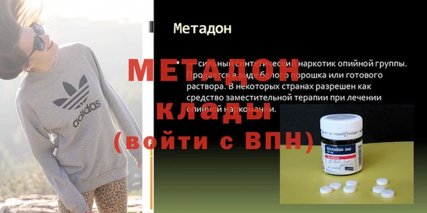 спиды Абдулино