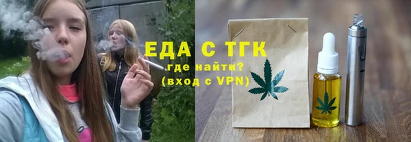 МДМА Алексин