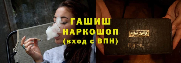 спиды Абдулино