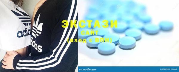 спиды Абдулино