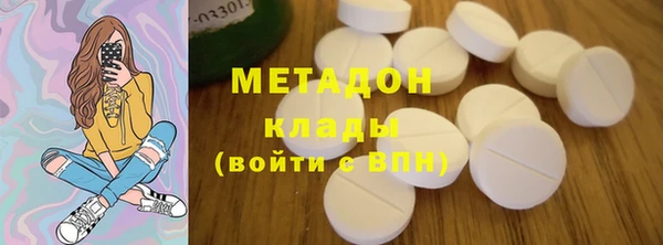 спиды Абдулино