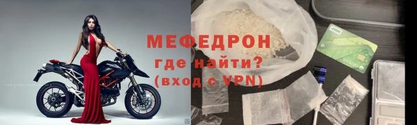 меф Алзамай