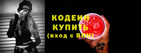герыч Абаза