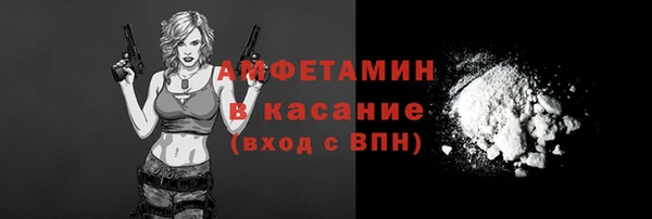 спиды Абдулино