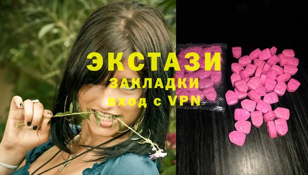 спиды Абдулино