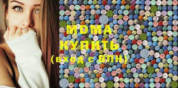 герыч Абаза