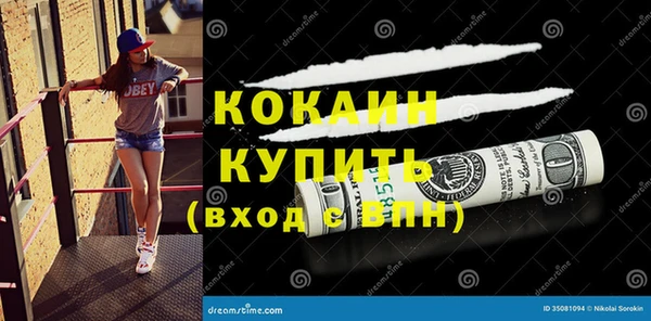 МДПВ Абинск