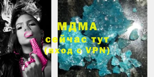 спиды Абдулино