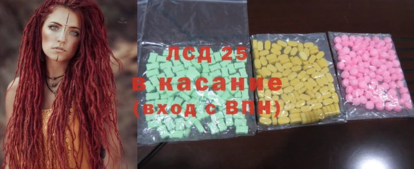 спиды Абдулино