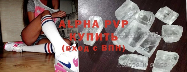спиды Абдулино