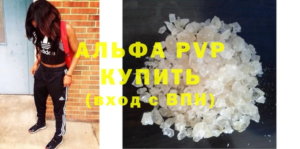 герыч Абаза