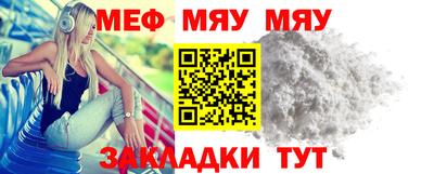 mdma Тулун