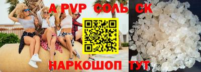 первитин Туймазы