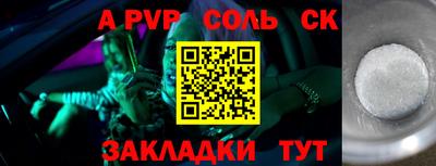 первитин Туймазы
