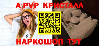 первитин Туймазы