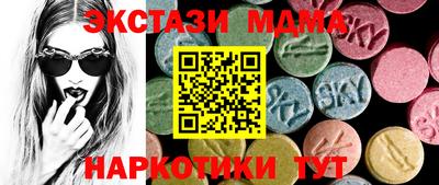 mdma Тулун