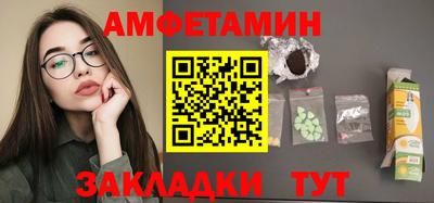 первитин Туймазы