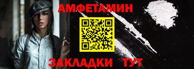 первитин Туймазы