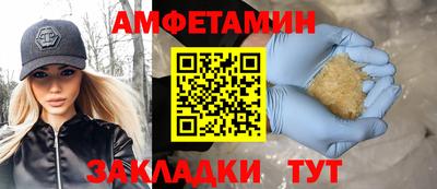 первитин Туймазы