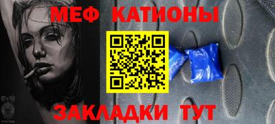 первитин Туймазы
