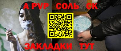 первитин Туймазы