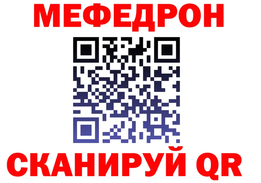 Кетамин VHQ вход площадка mega Североморск