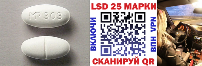 где можно купить   Североморск  LSD-25 экстази ecstasy 