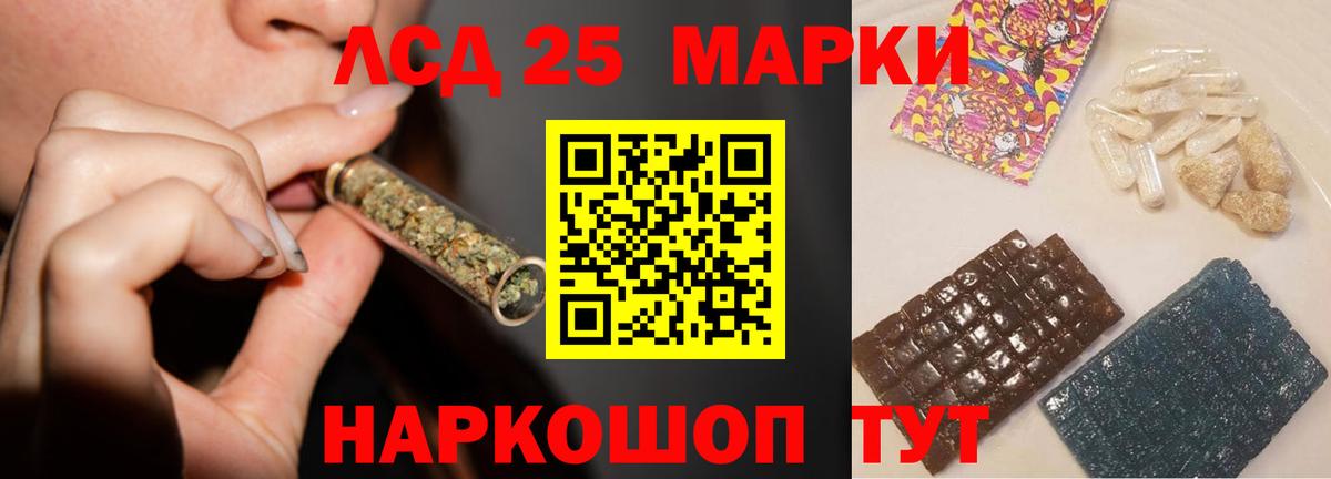 ЛСД экстази ecstasy  Вход с VPN  Североморск  LSD-25 экстази кислота 