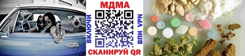 МЕГА зеркало  Североморск  МДМА кристаллы 