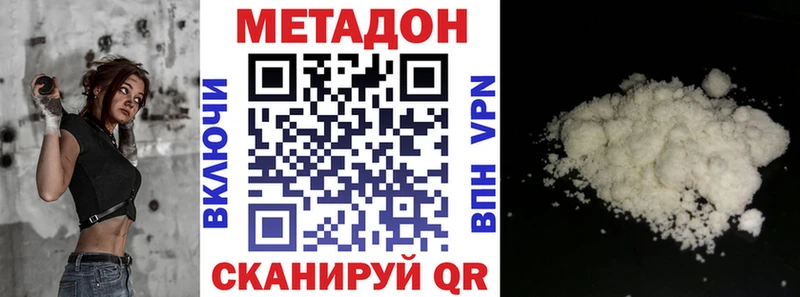 как найти закладки  Североморск  Метадон кристалл 
