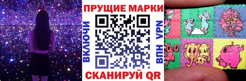Наркотические марки 1,8мг  Североморск 