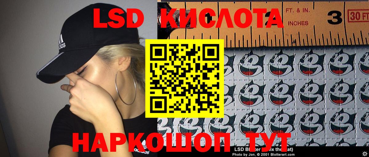 Североморск  Марки NBOMe 1500мкг  Марки NBOMe 1500мкг  Вход с VPN 