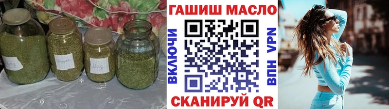 где можно купить наркотик  Североморск  ТГК Wax 