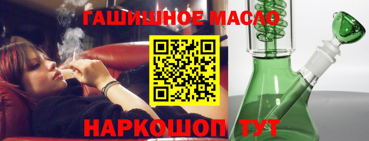 Дистиллят ТГК концентрат Североморск
