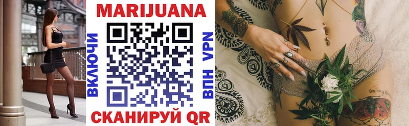 shop наркотические препараты  Североморск  Бошки марихуана White Widow 