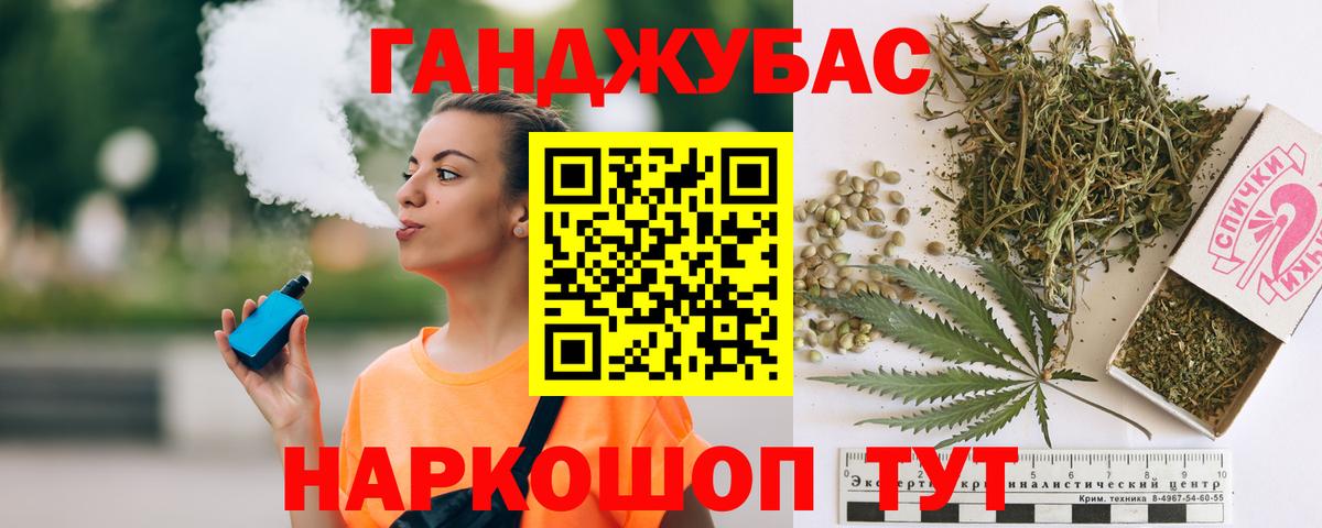 Бошки Шишки ГИДРОПОН  Конопля THC 21%  Североморск  Вход с VPN  Конопля VHQ  Марихуана THC 21% 